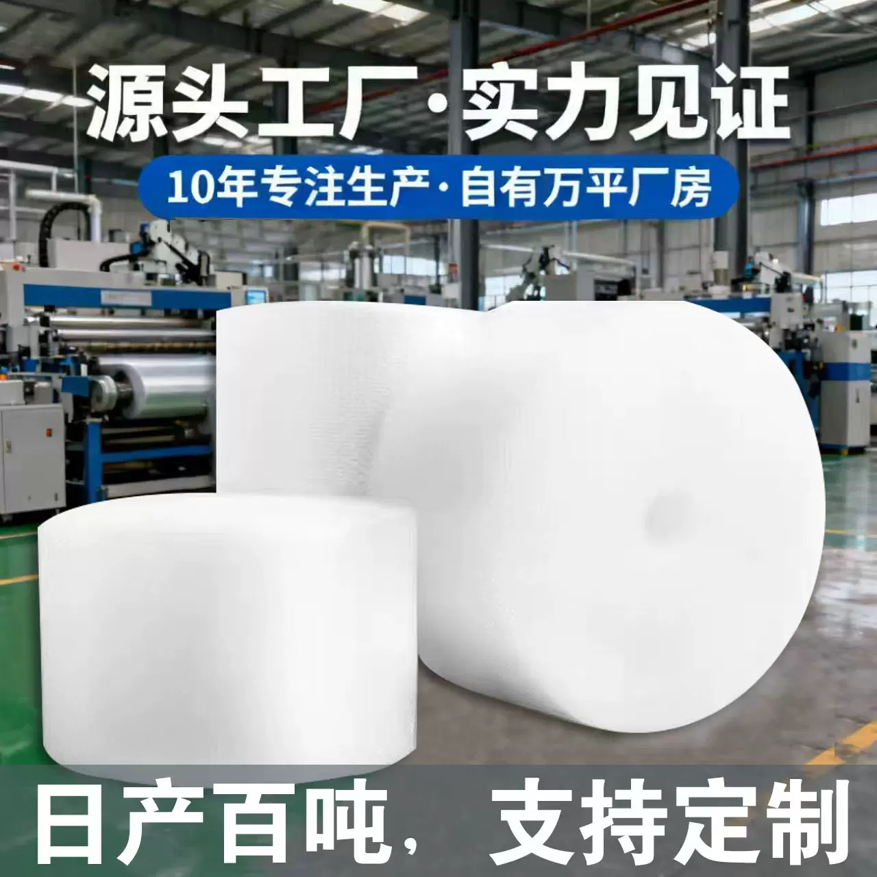 防震气泡膜卷装泡沫纸快递打包气泡泡棉缓冲气泡垫汽泡纸包装膜