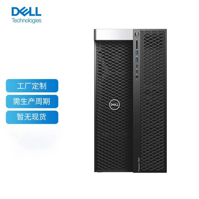Рабочая станция Dell Precision T7920 2×6248R 256 ГБ 512 ГБ + 18 ТБ
