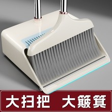 大号高档扫把套装两件套簸箕加厚扫帚木地板室内长毛扫地扫帚