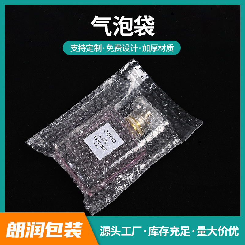 自粘气泡袋加厚防撞摔快递袋大泡泡袋子批发包装泡沫气泡膜垫