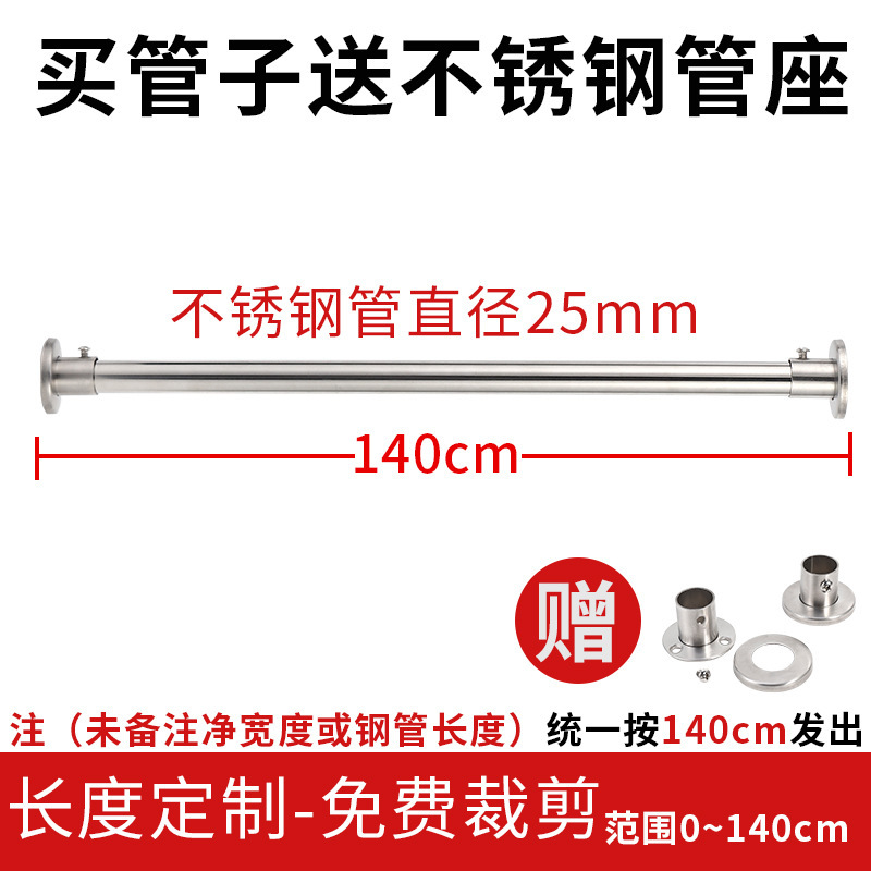 304-25 Barras (100 - 140 cm)