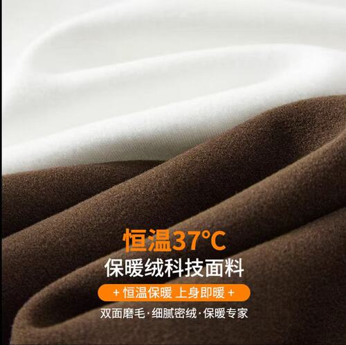 Fashion brand DEROO fleece base layer men's clothing, high-end quality long-sleeved T-shirt, new hot-selling men's double-faced fleece hoodie.