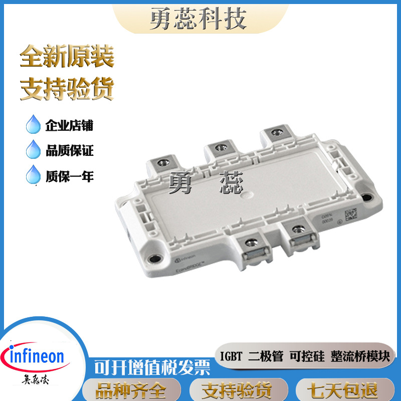 整流桥模块 TDB6HK360N16P