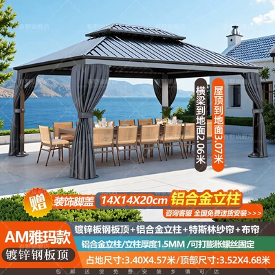 Elektromobil üçün ön şüşə çətiri (günlük) | Leisure New Chinese-Style Pavilion - high-grade-gray-double-curtain-occupying-size-34x457-standard