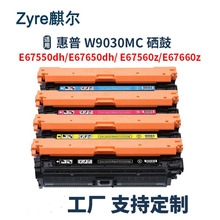 ���û���W9030MC���� E67550dh E67650dh  E67560z E67660z̼�ۺ�