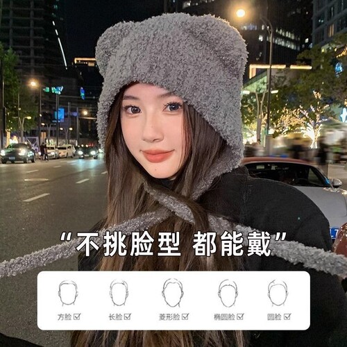 Head-turning coffee-colored ear-cute cartoon knitted yarn hat for girls, autumn and winter fluffy turtleneck hat, trendy