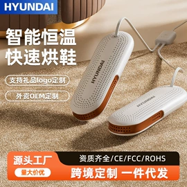 烘鞋器干鞋器;USB风扇;暖风机取暖器