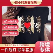 【跨境欧码】跨境大码宽松时尚新款豹纹爱心打底衫短袖T恤女