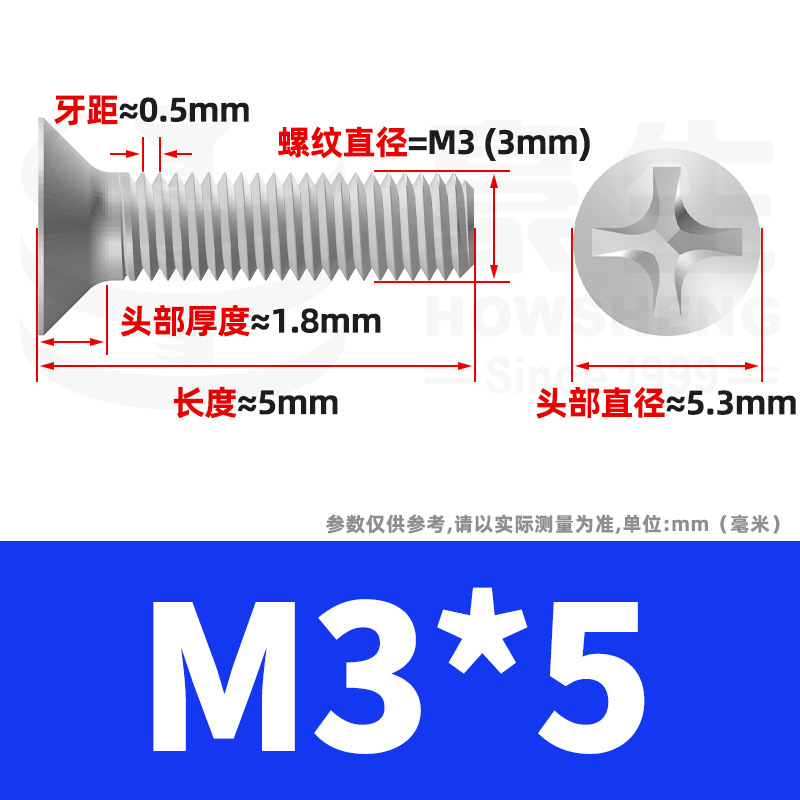 304ステンレスネジのネジの十字溝の平頭のネジのKMの機械の糸の小さいネジのm 2m 3m 4m 5m 6|undefined