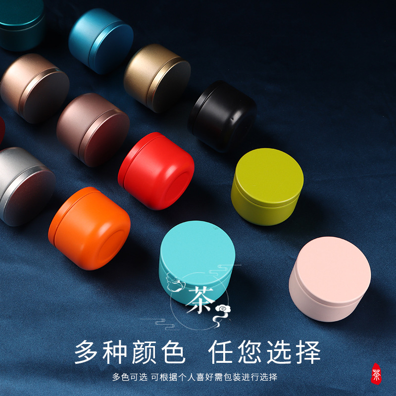 茶叶罐铁罐小号可携式迷你随身罐子密封旅行茶叶盒分装盒小茶罐空