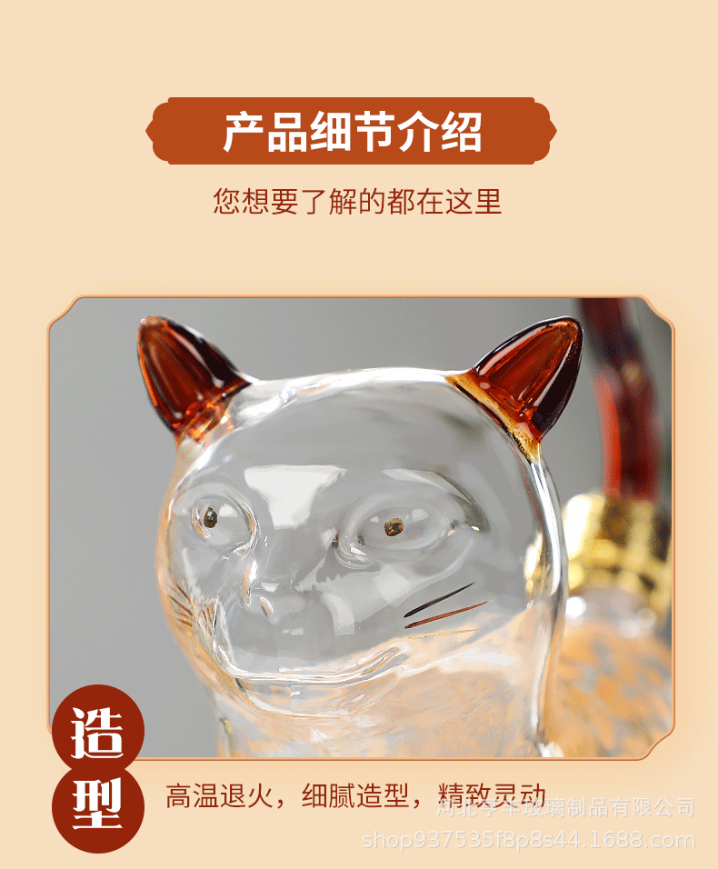详情_08.gif
