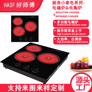 �������^��ՠt ���^늠t ̨Ƕ����ʽ���д��ʠtelectric cooke