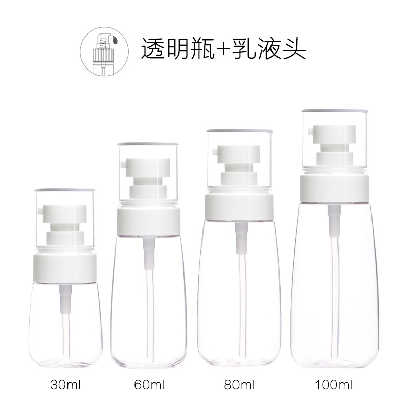 UPG乳液瓶透明