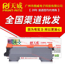 ��������LT2441�ۺ� �m����LJ2400 2650DN M7400�����ӡ�C�ۺ�