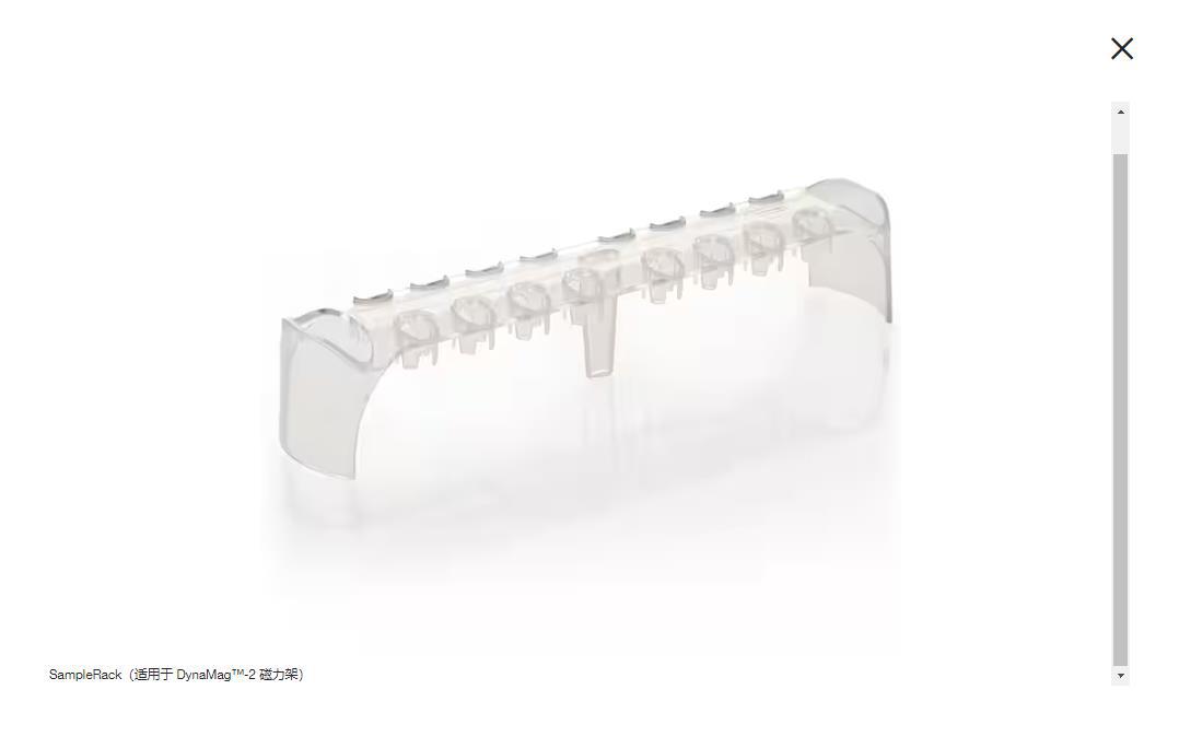 赛默飞DynaMag-96侧面磁力架蛋白分析试剂蛋白纯化磁性亲和分离