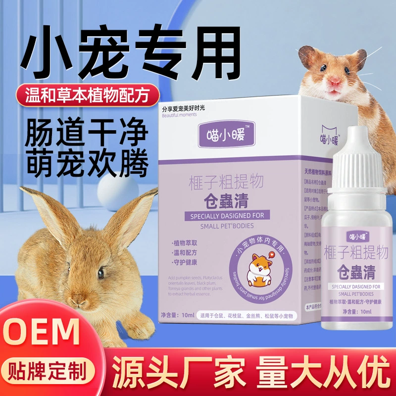 Черная слива и семена торреи для хомяков и кроликов, сырой экстракт, пищевая добавка для домашних кроликов, для внутренних паразитов и грызунов.