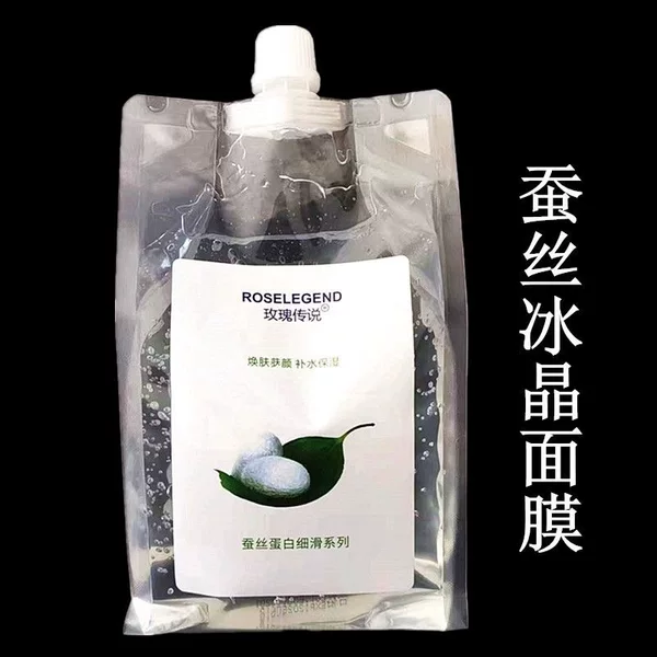 Beauty Salon Rose Legend Silk Ice Crystal Gel 900g Shu Min Sun Repair Hydrating Face Base Mask