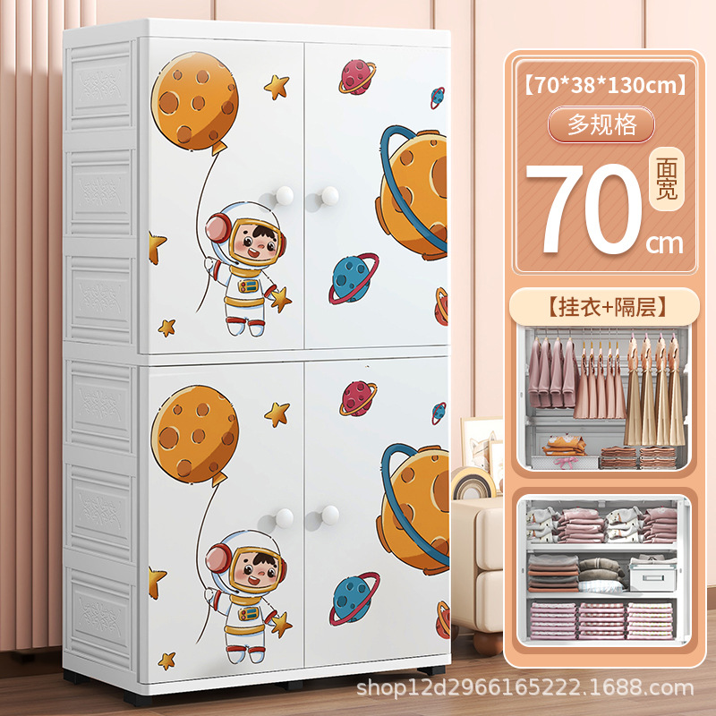 Gabinete de almacenamiento de doble puerta de dibujos animados Clasificación de artículos tipo cajón armario de niños grueso gran capacidad con cajón doméstico