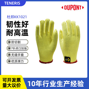 �؃r�Ű�KK1021�P������������ �͸ߜػ��ڼӏ����� ���I���o����