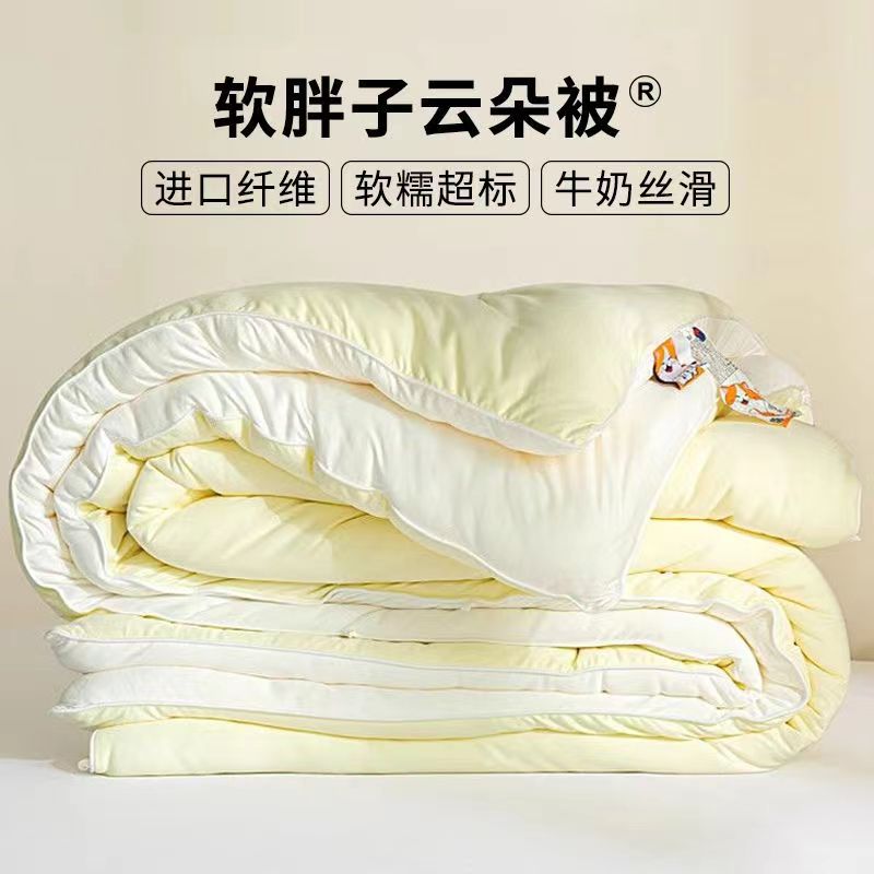 Quilt Winter Quilt Class a Maternal and Infant Grade Winter Knitted Cotton Quilt Mother-In-Law Quilt Core Single and Double Thickeneded Warm Quilt Skin-Friendly