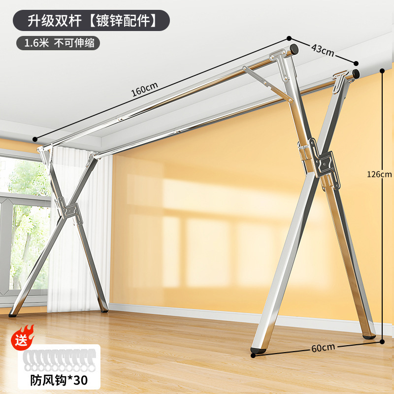 [더블폴_굵게] 1.6m 수납불가