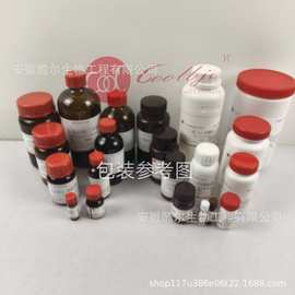 100mg 维生素A醋酸酯 标准品对照品 127-47-9 纯度≥90%（HPLC)
