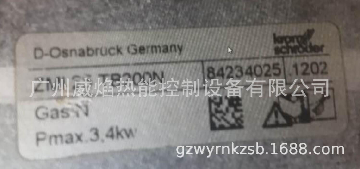 【实物】ZMI25TB200N燃气点火烧嘴德国霍科德科罗姆Kromschroeder