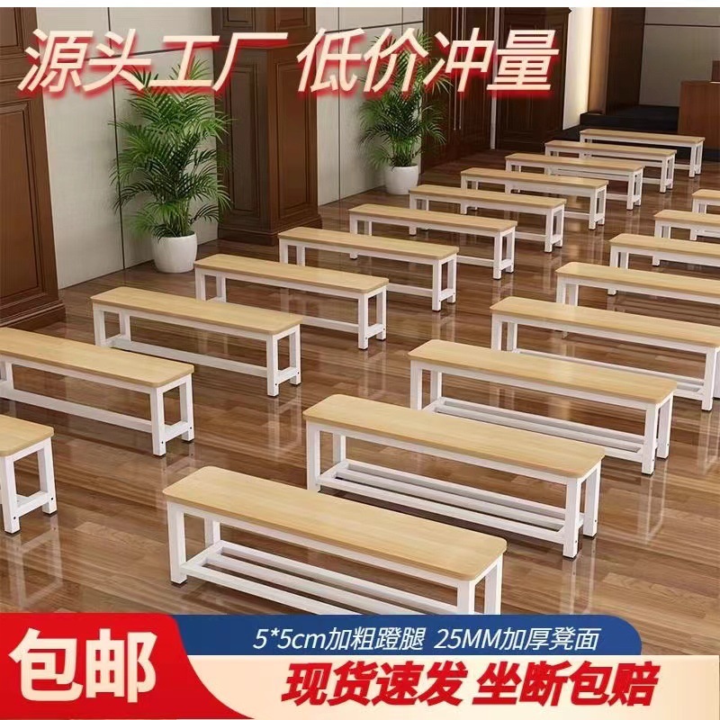 钢木长凳子长条凳商场木凳浴室凳换鞋凳更衣室凳板凳餐桌凳休息凳