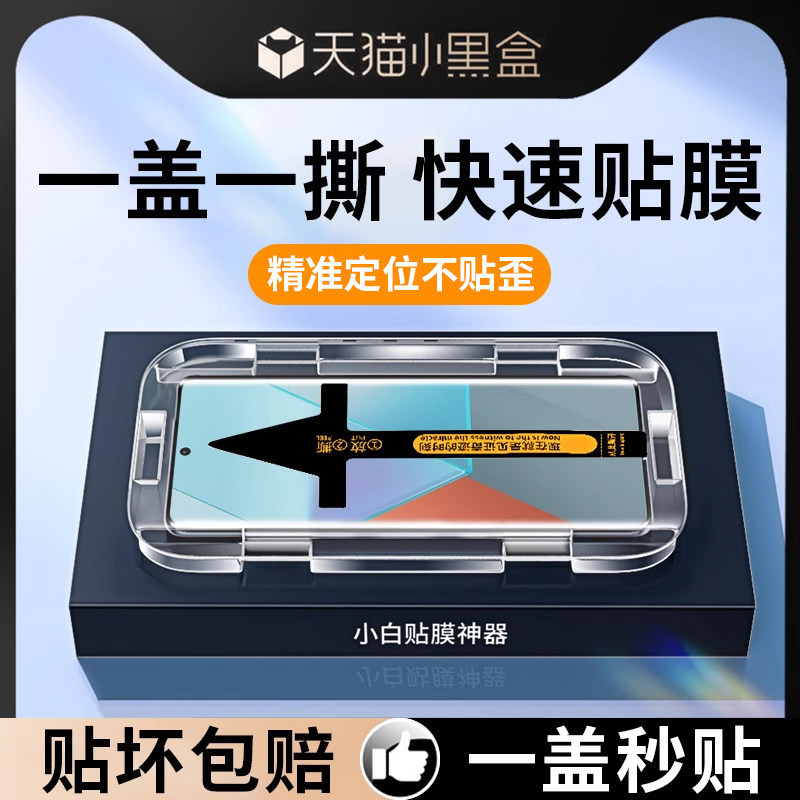 Suitable for Redmi Note 14 Pro+ Tempered Film, Redmi Note 13 Pro+ Phone Film, New Redmi Curved Screen Suitable for Redmi Note 14 Pro+ Tempered Film, Redmi Note 13 Pro+ Phone Film, New Redmi Curved Screen
