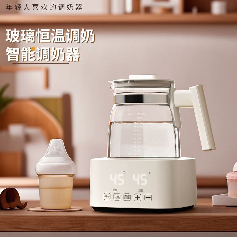 Baby Thermostatic Kettle Glass Milk Regulator Thermal Insulation Disinfection Kettle Household Multi-Functional Automatic Milk Brewing Water Kettle