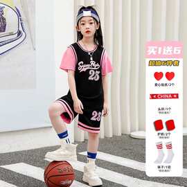 女童球衣运动套装夏装2023新款短袖定制儿童夏季女孩速干篮球服