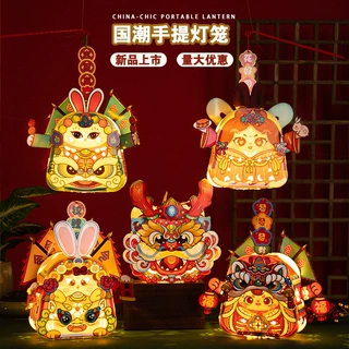 中秋节灯笼国潮投影发光纸灯笼儿童手工diy材料手提兔子花灯宫灯