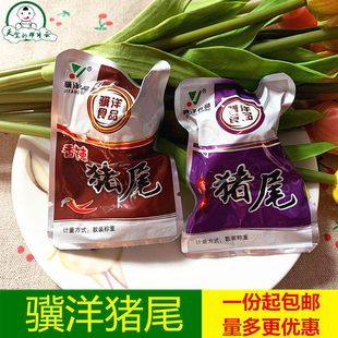 �����خa���u�iβ250g����С���W�t��ʳ�i��β����ʳ���eԂ�