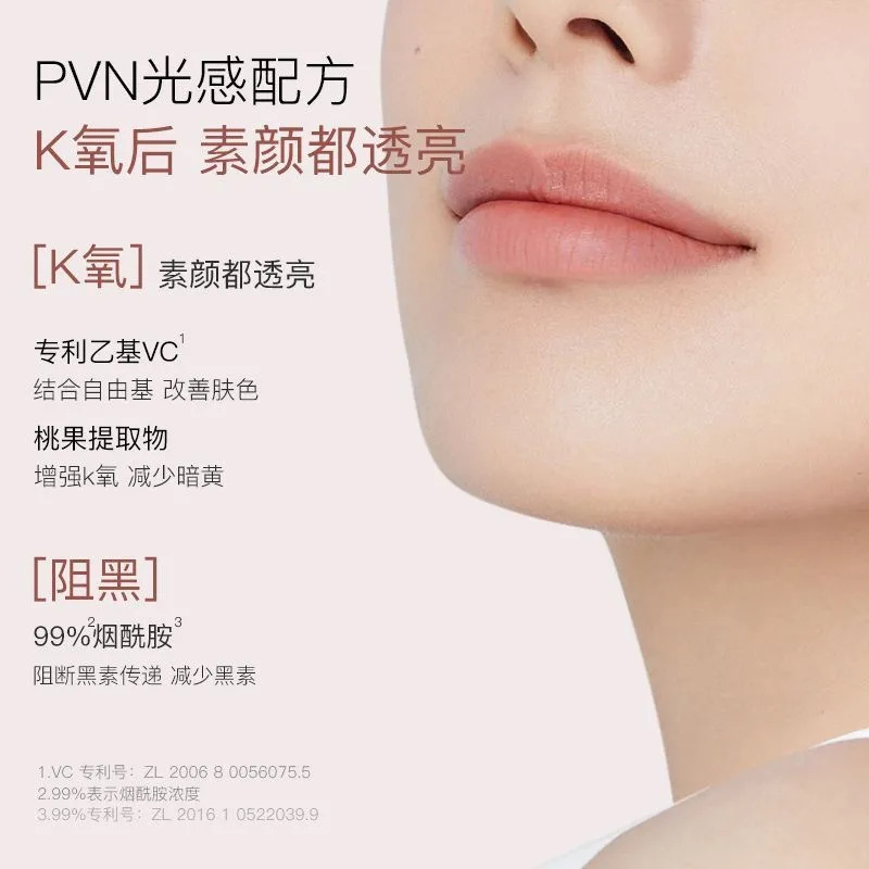 莉枝面膜涂抹式精华面膜熬夜急救提亮肤色抗氧化去黄滋润面霜代发|undefined