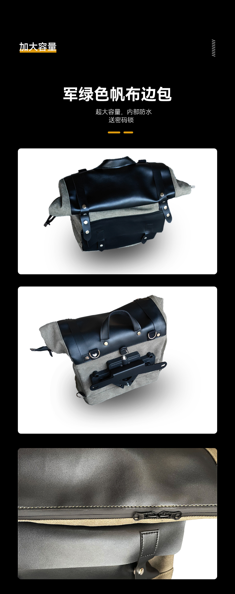 Suitable for Haojue TR300 motorcycle anti-fall bumper protection bar shelf tail rack leather side bag modification