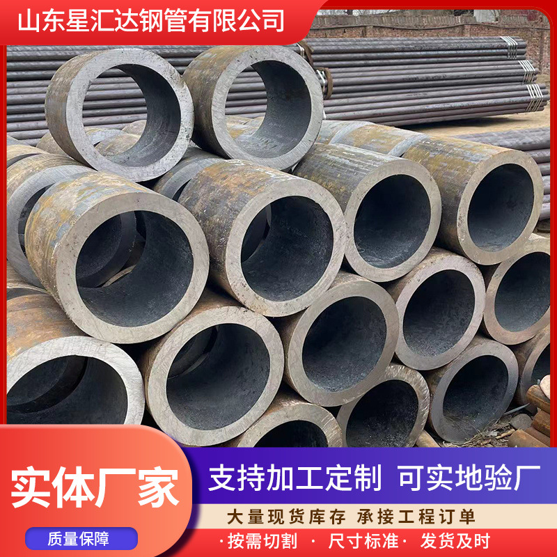 厚壁无缝钢管切割零售20#无缝管45#钢管Q345B合金管支持定做