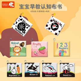 宝宝布书;摇铃床铃;球类