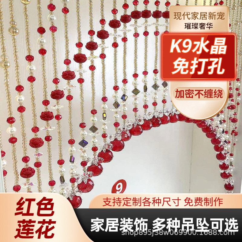 Door Curtain Partition Arch Bead Curtain Crystal Bead Door for Toilet Crystal Gourd Lotus Internet Celebrity Crystal Curtain Bead Curtain