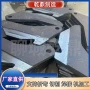 焊接折弯沉孔nm500nm450异形件
