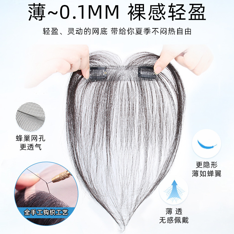 Perucas franjas de frente natural invisibles sin marcas pelucas de verano ligera línea de cabello ligera pegada franjas de cabello verdaderas