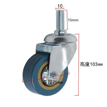 3寸万向轮手推车平板轮子静音脚轮M8M10促销花车轮咕噜带刹车耐磨