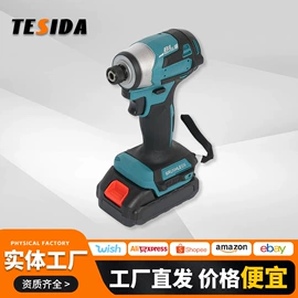 手电钻;电动扳手;电动吹风机