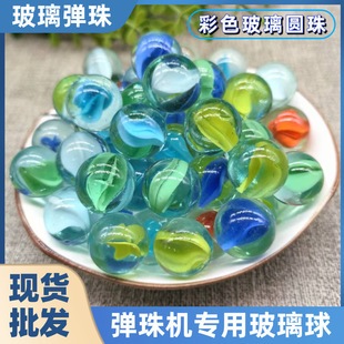 Glass Bead Garland Round Beads Eight-Petal Mixed Color Flower Stone Glass Bead Flower Heart Children's Entertainment Gem Digging Glass Marbles