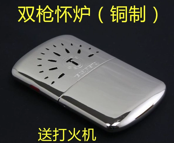 Двойной пистолет Хуай Печь Чистая медная печь