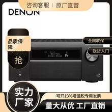 �h�rDenon/���� AVC-A110 �o���AV���řC�����l�ۡ�