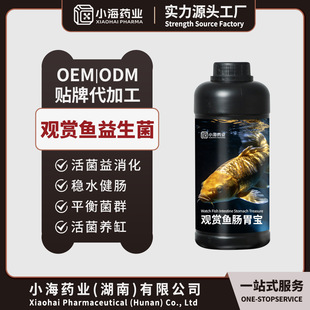 �~���������B�~���àI�BҺˮ���^�p�~��ʳ�������OEM�N�ƴ��ӹ�