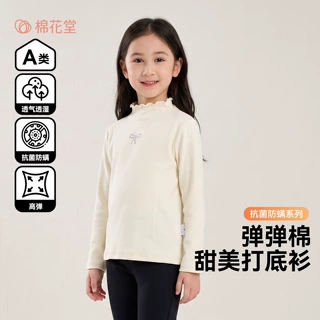 针织打底衫