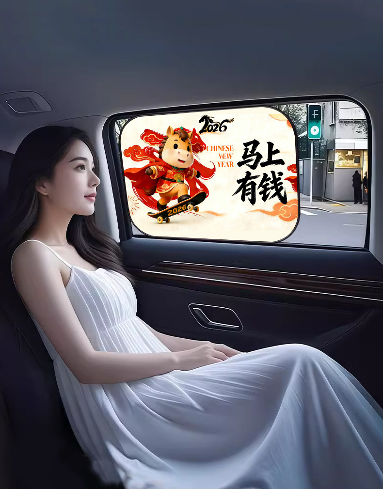 Car Side Window Sunshade with Static Adsorption 2026 New Cartoon Style Sun Protection and Heat Insulation Curtain Car Sunshade That Does Not Block the View