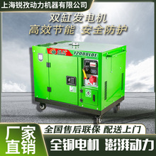 10KW低噪音柴油发电机230V单相电启动商用柴油发电机组RZ12000LDE