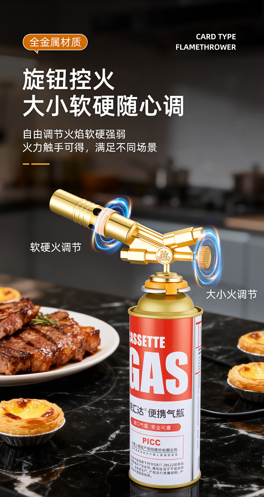 Household All-Copper Dual Ignition Torch Gun for Burning Pig Hair, Portable Welding Gun, Cassette Torch Head, Gas Tank Barbecue Igniter